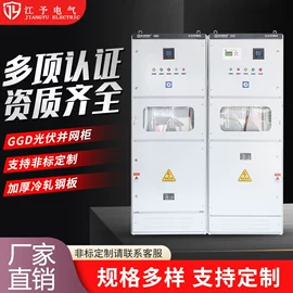 配电箱;其他监控器材;其他输配电