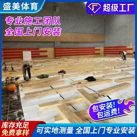 排椅、等候椅;实木地板;地板附件