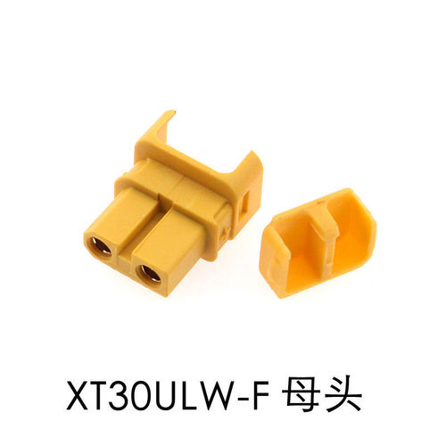 XT30ULW-F plug 90 degree welding wire type lithium battery interface XT30U aircraft model male and female connector copper gold-plated