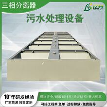 �����������Һ�����������ص���Ͳ������pp������ˮ�����豸