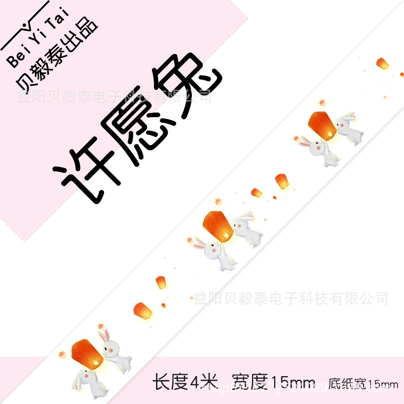 Xiaomi Mi family tag machine термистан помело порт