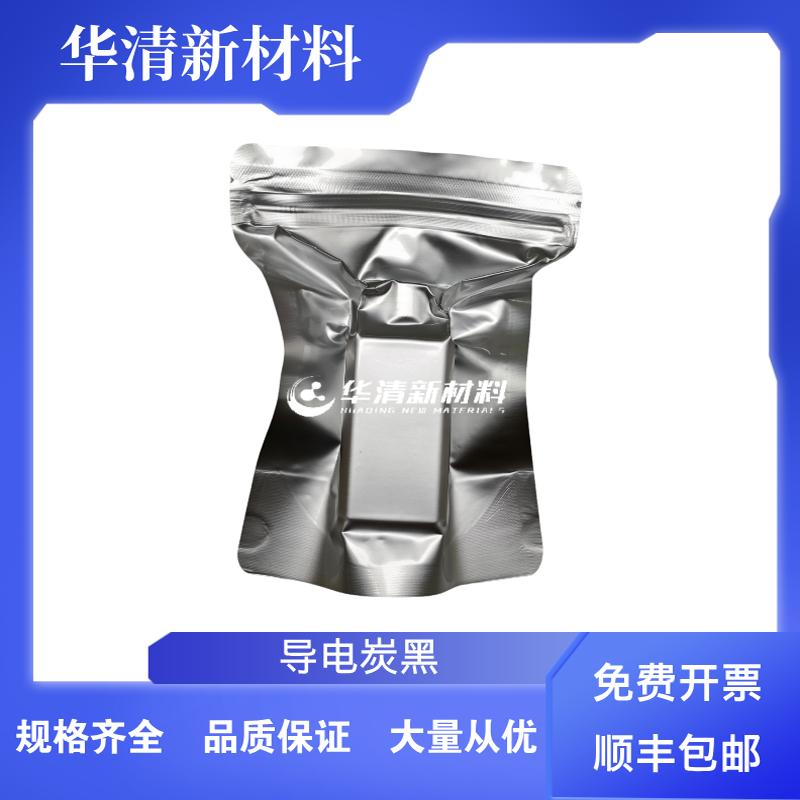 j8导电碳黑黑乙炔炭黑炭黑乙炔导电其他g3