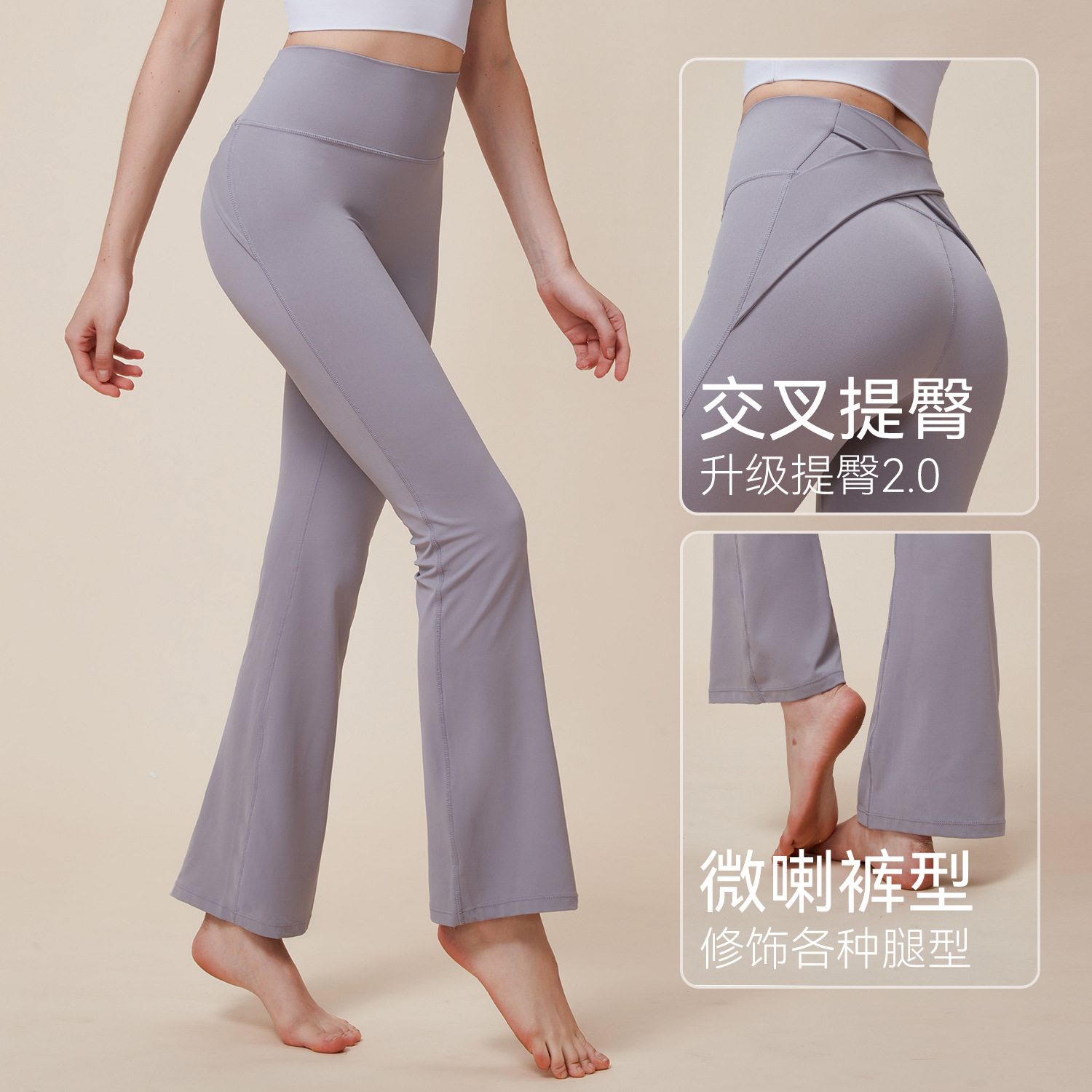 Nueva espalda cintura Cruz cadera levantamiento pantalones de yoga alta envuelta cintura apretado melocotón pantalones micro cuerno casual Pantalones deportivos para mujeres