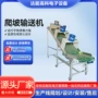 爬坡升降式定制流水线输送机