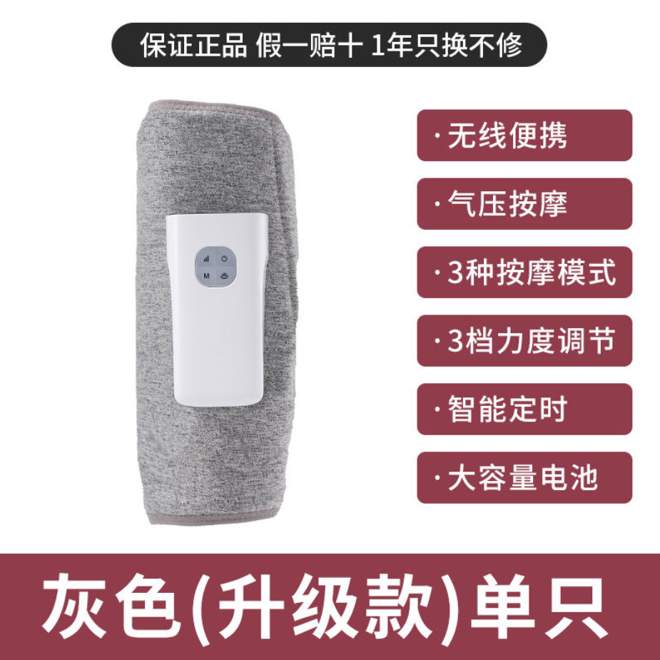 Masajeador de pantorrillas, onda de aire, compresa caliente, instrumento de tubo de estufa, relajación automática, dragado de músculos, meridianos, artefacto de prensa de pierna