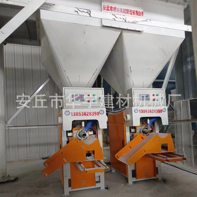 厂家供应石灰粉专用全自动包装机 三嘴砂浆包装机