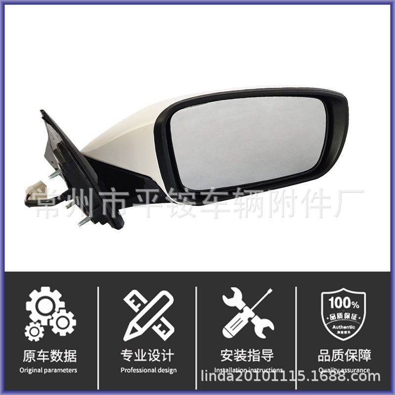 Suitable for 11 Modern Sonata Reversing Mirror Assembly 87610/20-S3440