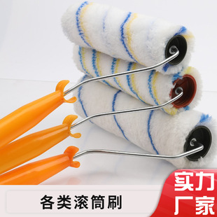Factory wholesale roller brush 4-inch 6-inch 8-inch 9-inch 10-inch non-dead angle latex paint paint rubber roller brush paint roller