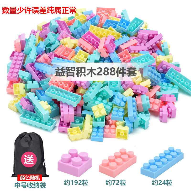 2025 新マカロンさまざまなビルディングブロック子供の教育 DIY おもちゃ幼稚園パズル機能おもちゃ|undefined