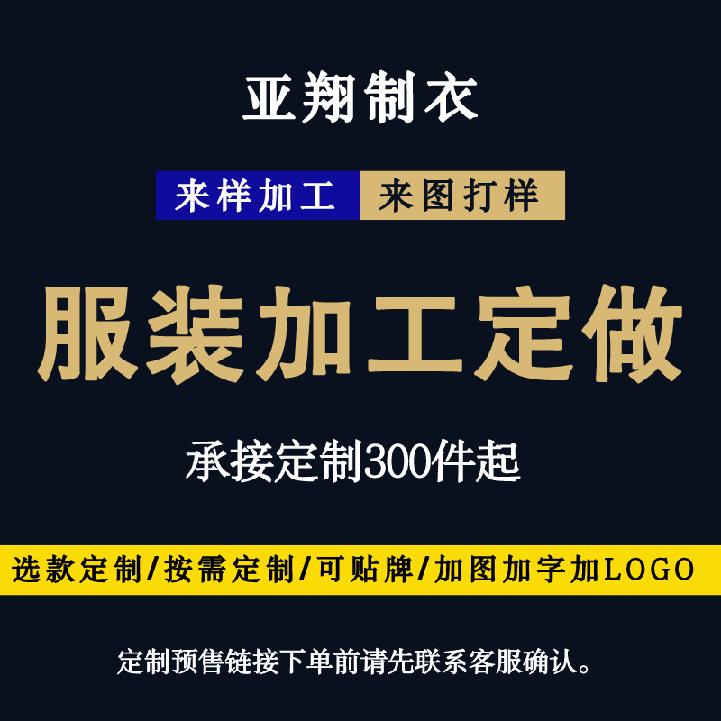 Jk Uniform Skirt Sailor Suit Lolita Custom-Made Oem Wheel Skirt Clothing Source Factory College Style School Uniform