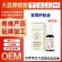 儿童舒缓新生儿按摩紫草油