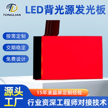 SҶR݃xledԴl 屳􌧹屳