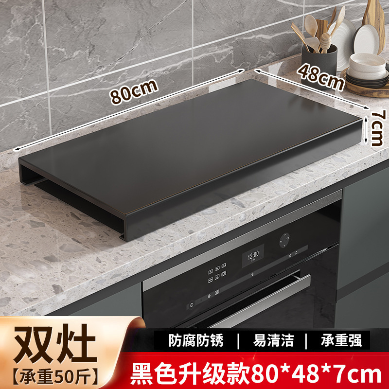 燃气灶盖板罩厨房置物煤气灶遮挡板灶台电磁炉支台面炉灶面板|undefined