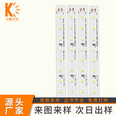 Highlight led Light Bar 2835 Patch Light belt goods shelves advertisement Light box smallpox light source Clothes cupboard Freezer Light Bar