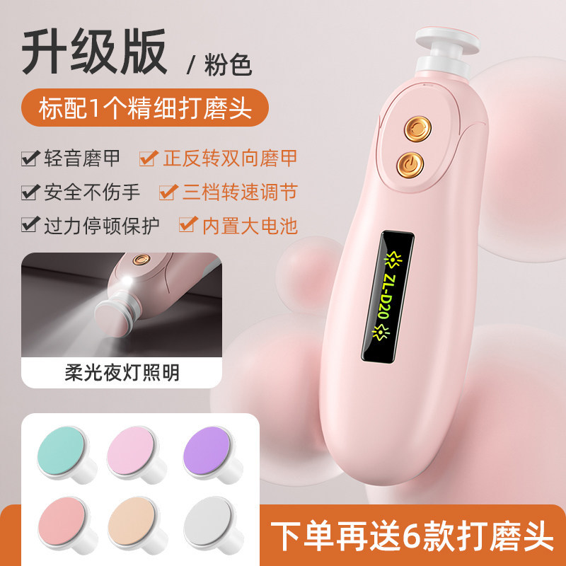 【Paquete al por mayor】 Lima de uñas, limpiador de pantalla de teléfono, cargador, funda protectora, extractor de llaves - colección de artículos populares
