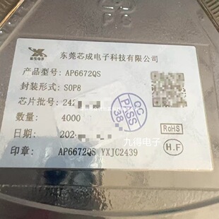 AP6672QS S4525S �NƬ SOP-8 ׃��оƬ ���x�Ǹ��x�_�P����оƬ