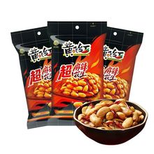 �S�w�t������������76g�����೴؛��������¾Ʋ���ʳС��