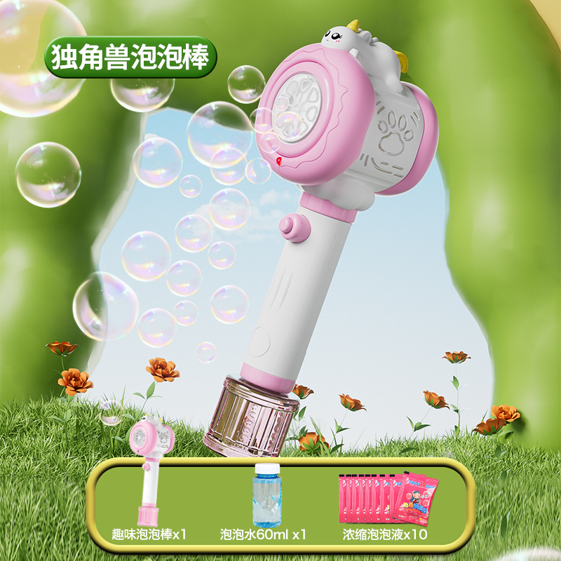 유니콘 버블 완드 + HL 농축 버블 리퀴드*10