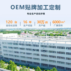 跨境護踝 運動護具綁帶籃球專用護腳踝帶跑步防崴腳透氣加壓護踝