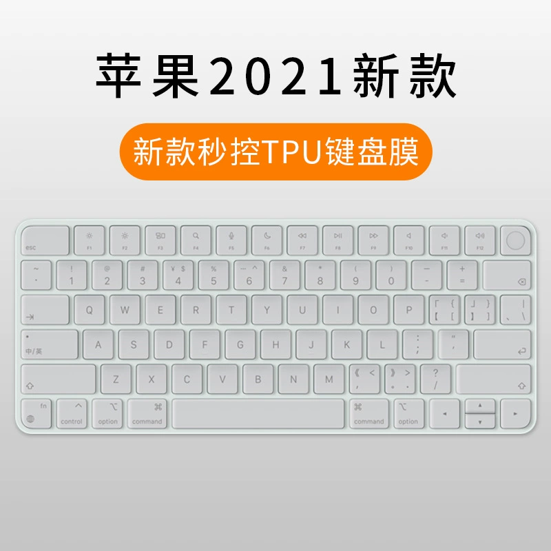 Apple, совместимый защитный клавиатура, коллекция 2021
