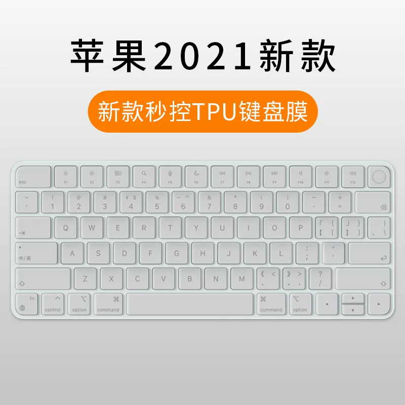 Apple, совместимый защитный клавиатура, коллекция 2021