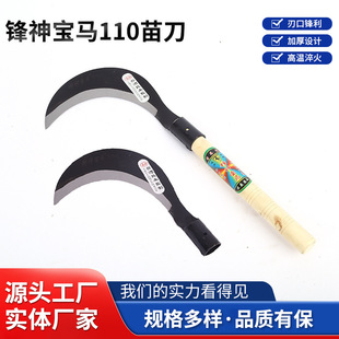 Manufacturer's Supply Wooden Handle Seedling Knife, Sickle, Tree Cutting Knife, Firewood Splitting Knife, Agricultural Knife, Household Machete, Outdoor Road Opening Knife