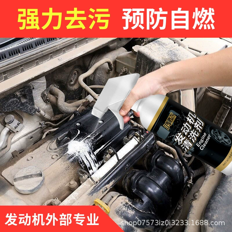 Средство для очистки двигателя Hongpeng Fa Стандартная Топливная форсунка дроссельной заслонки для удаления осаждения углерода Автомобильные принадлежности