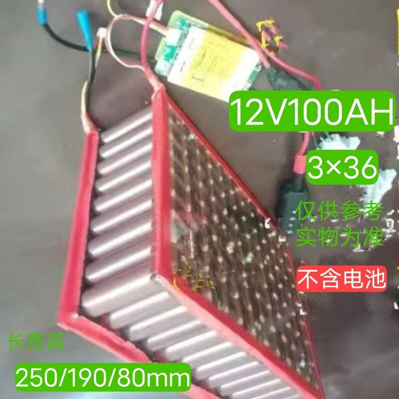 18650 リチウム電池固定ブラケット、保護プレート付き、トレーニングポートアセンブリ、単セルおよびマルチセルの組み合わせ、さまざまな仕様|undefined