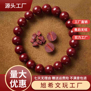 ��Ȼ�Ͼ�ɰ��ɰ����ִ���ɰ108����ɢ��diy��������D�\����