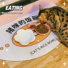 宠物猫咪吸水易干用餐垫创意文字半圆防滑垫耐脏易打理硅藻泥地垫
