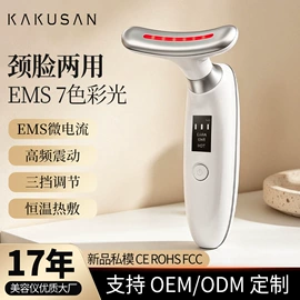 电子美容仪;面罩美容仪;美眼仪