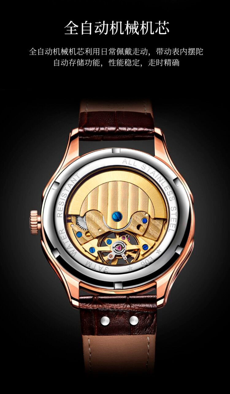 Đồng hồ cơ nam automatic lộ máy tourbillon vỏ hồng trắng dây da cà phê — Vỏ hồng trắng da cà phê chi tiết 5