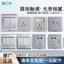 ���T���_�P��������h�����yɫȫ���ײ�86��16Aһ�_��׎�USB����