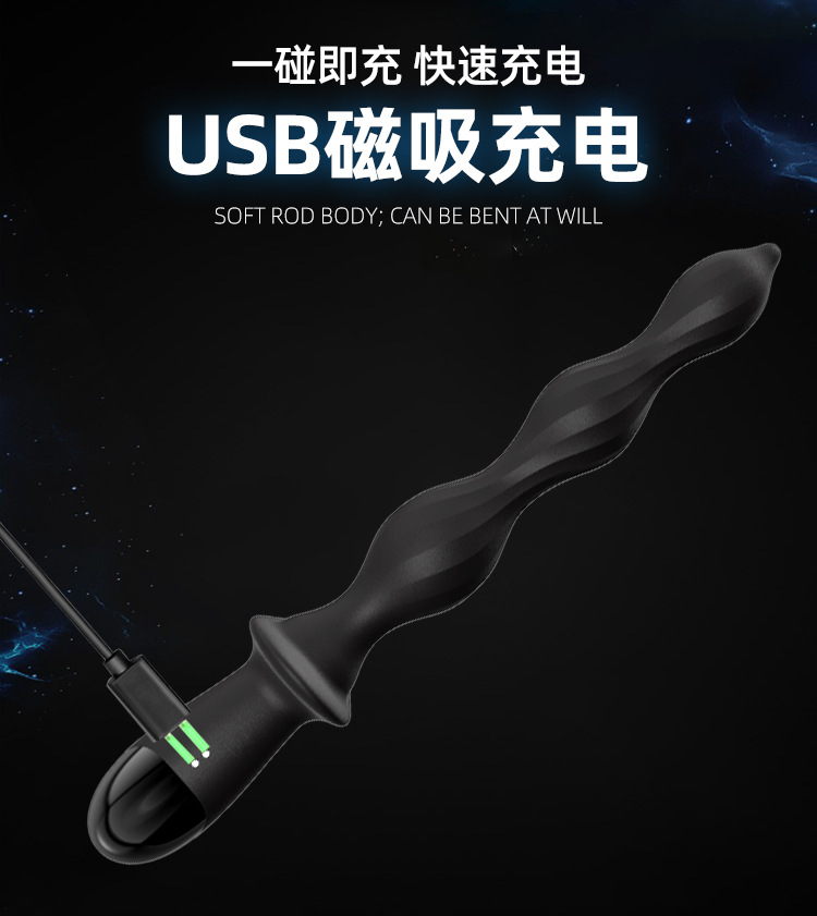 JK106 Vibrating Anal Beads, 10-Frequency Silicone Vibrator, Black — detail image 10
