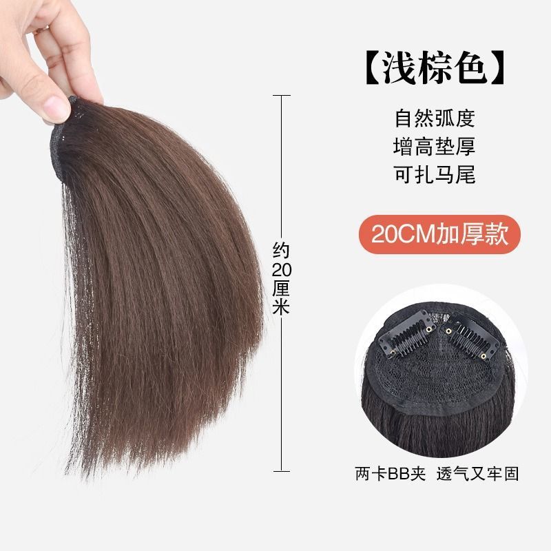 Peruca, almohadilla de cabeza femenina, raíz de cabello floja, cabello para aumentar el volumen de cabello, barba de maíz simulada, almohadilla de cabello de cabeza alta