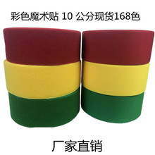 ��ɫħ�g�N10����ë����ճ�ێ��t���S�G���{�Ͽ����ɫħ�g�N�F؛