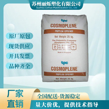 PP �¼��¾�ϩ�N AZ564/AY564/AW564 ע�ܼ� ������ ����������