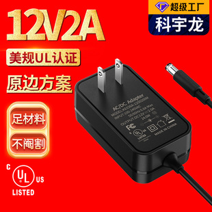 �F؛12v2a�Դ�m������ҎUL/FCC�J�C �m���LED�􎧔z���^24W�Դ