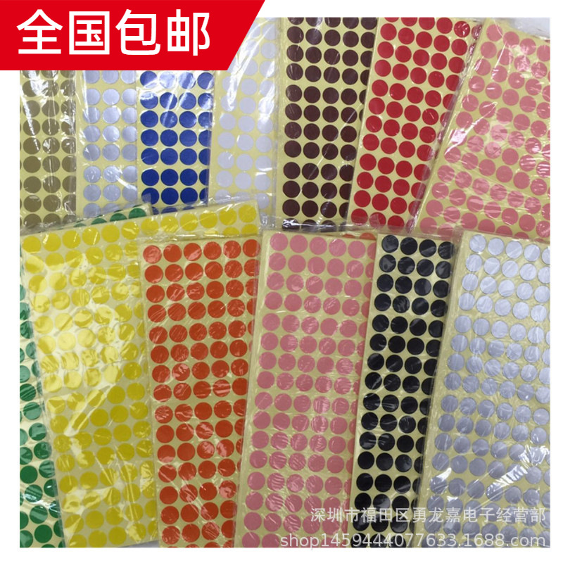 银色圆点不干胶标签贴纸 红色 蓝色 紫色 黑色 粉色等14个颜色标|ms