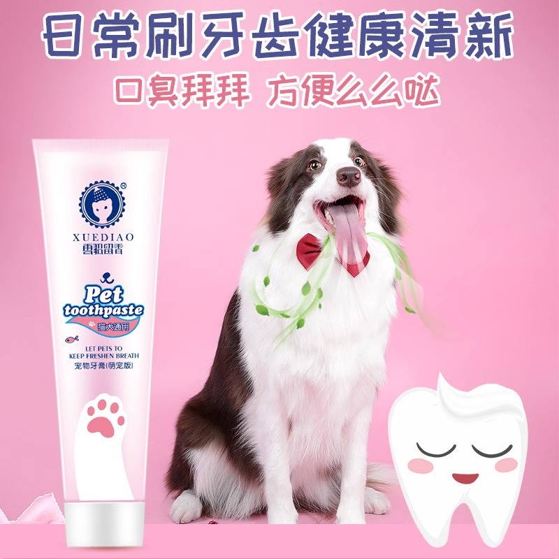 Agente al por mayor americano hurón fragancia eliminación de cálculo dental perro pasta de dientes comestible mascota pasta de dientes 130g