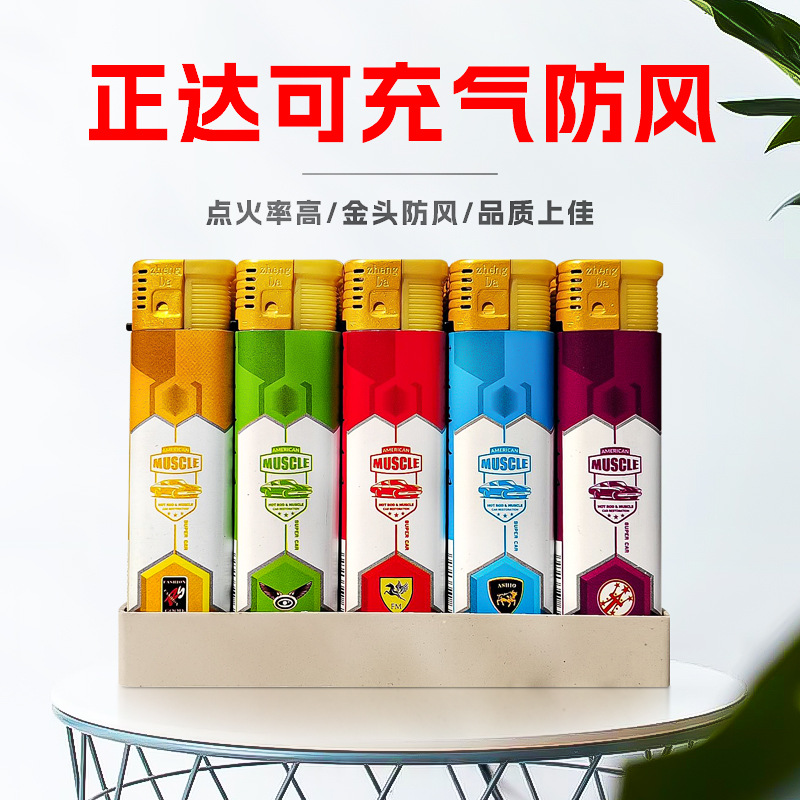 厂家正达F3可充气金头防风红焰电子打火机商超批发加厚款式多样