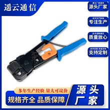 �p��SK-868G�W���Q �����Q RJ45 RJ12 RJ11�����Q�W�j�����Q
