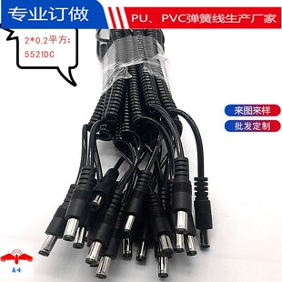 0.2ƽ�����ɾ�DC5521��������ɫ���揗���� 2о3о4о5о��늾�