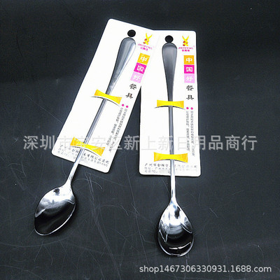 Jin Yi Feng 1016 Ice spoon originality coffee Spoon lengthen stir Ice scoop stir Spoon Priced Supplying