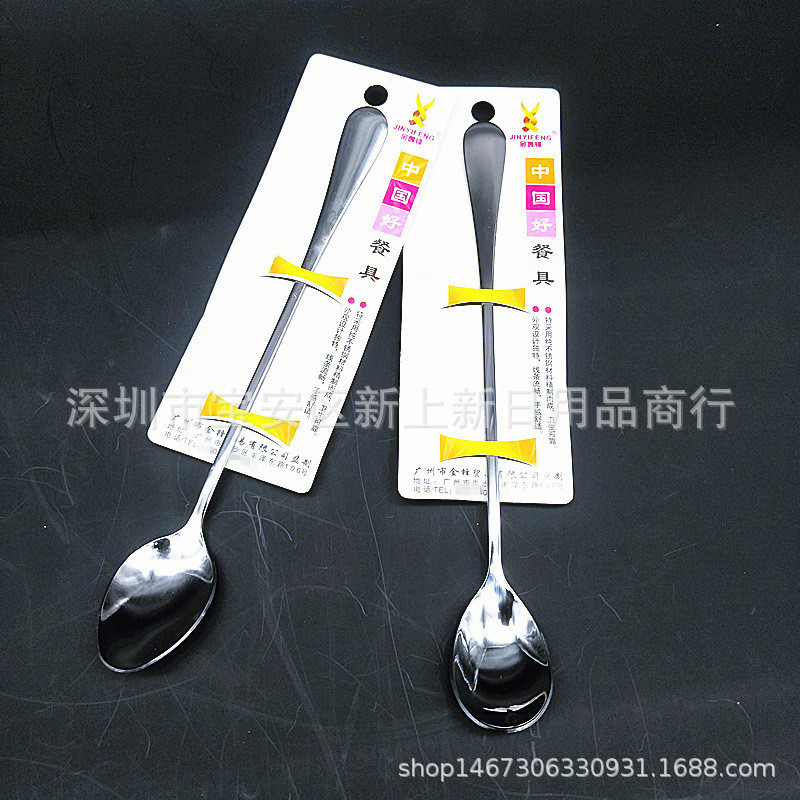 Jin Yi Feng 1016 Ice spoon originality coffee Spoon lengthen stir Ice scoop stir Spoon Priced Supplying