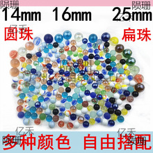 16mm��������ͯ�ꏗ���Α������̖25mm�����~���b�������20�w