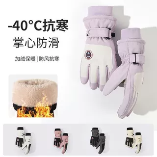 冬季滑雪手套男女触屏保暖防水防寒加绒加厚防风户外骑电动车手套