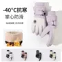 防水防寒男女滑雪手套