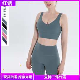 lulu瑜伽服套装女 夏季美背健身服晨跑运动套装无尴尬线瑜伽裤