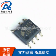 S9111CA LANDPԭ�b SOP7 �a��ԭ߅��������оƬ������m����ԃ�r